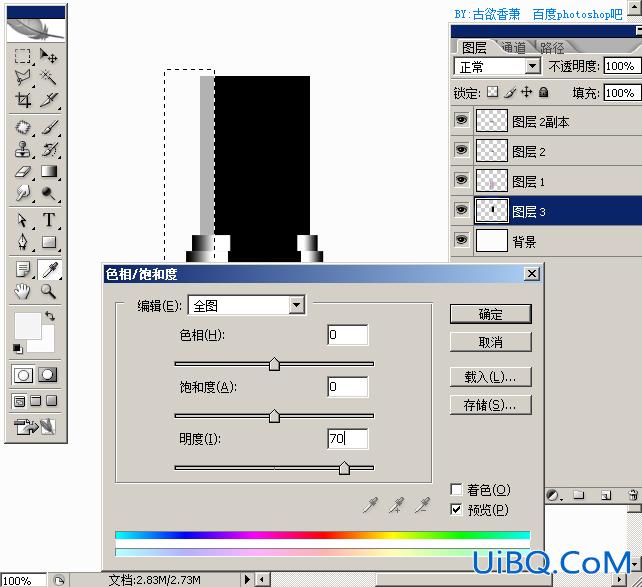 ps鼠绘口红教程