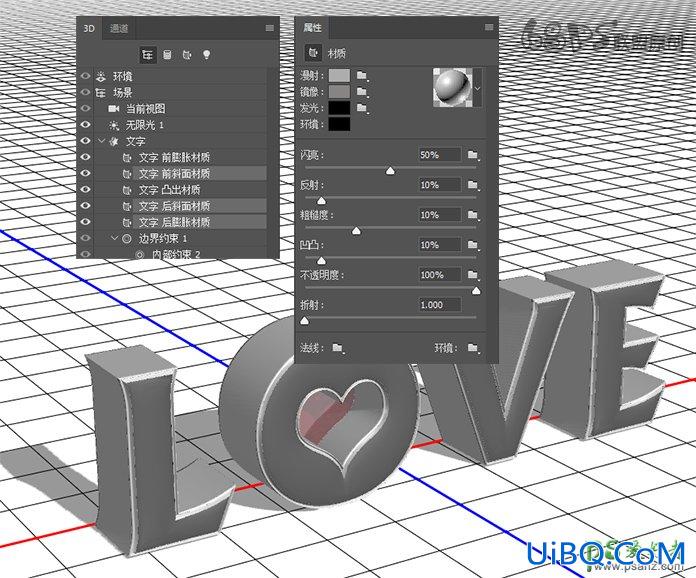 PS设计七夕情人节古典纹理LOVE金属立体字效，古典金属文