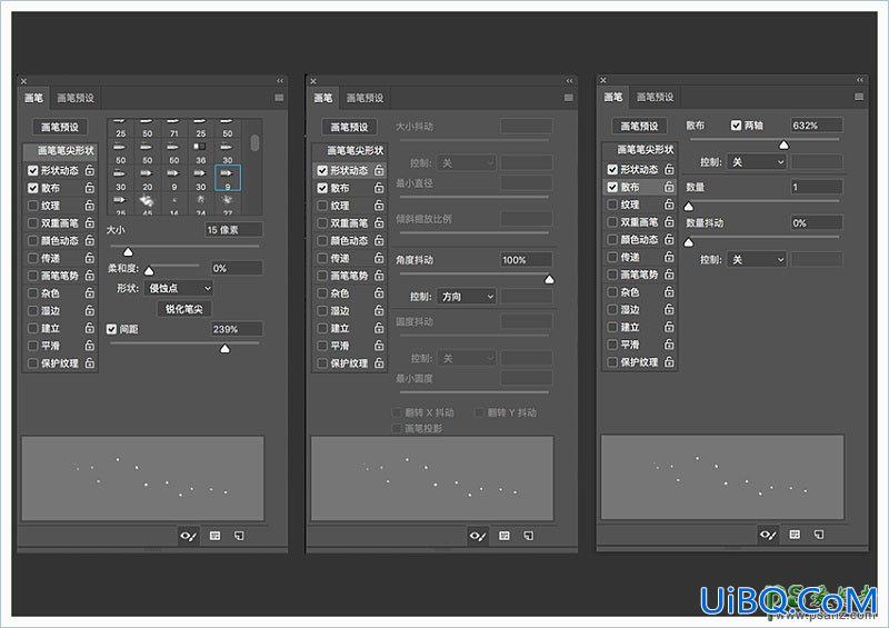 PS设计多层次效果的彩色星空塑料字，塑料艺术字体。