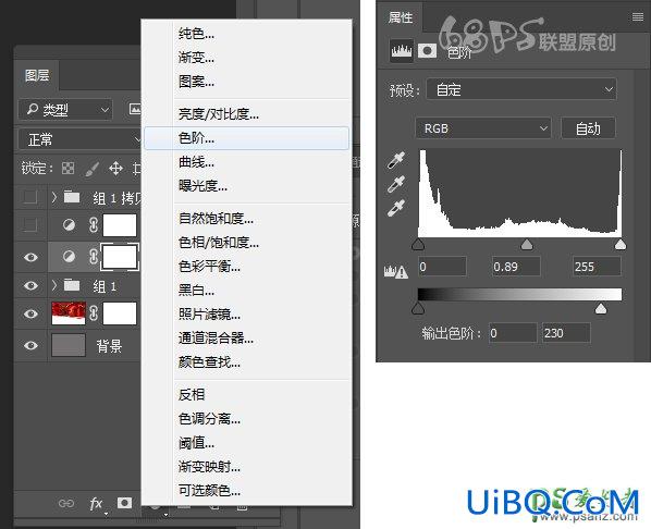 PS设计七夕情人节古典纹理LOVE金属立体字效，古典金属文