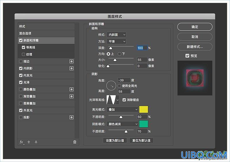 PS设计多层次效果的彩色星空塑料字，塑料艺术字体。