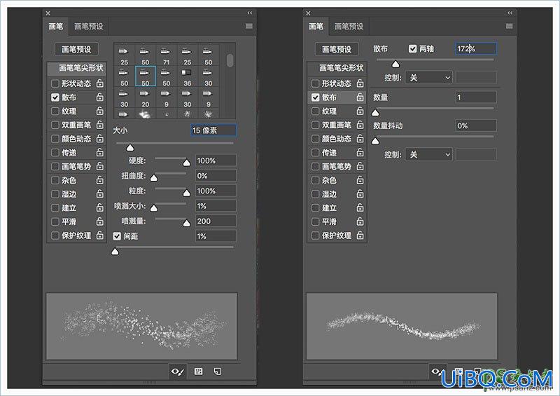 PS设计多层次效果的彩色星空塑料字，塑料艺术字体。