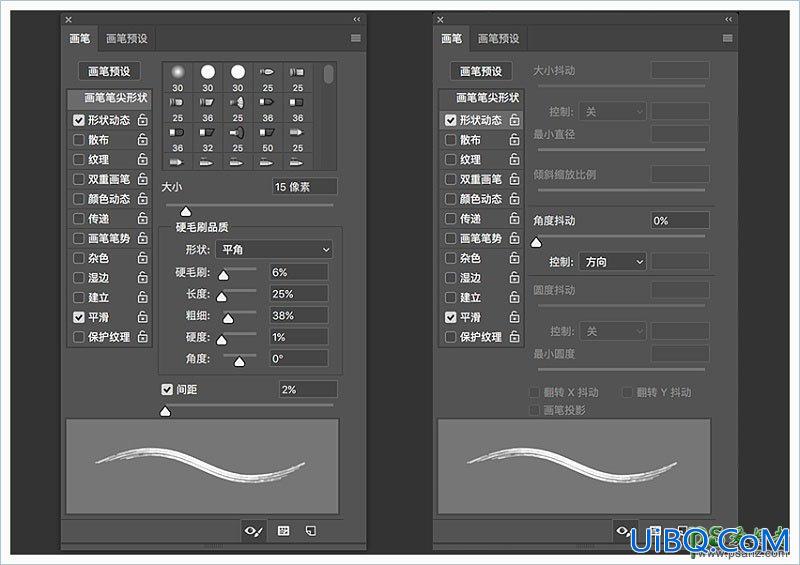 PS设计多层次效果的彩色星空塑料字，塑料艺术字体。