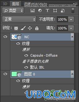 PS立体艺术字制作：利用3D工具设计大气时尚的三维立体字