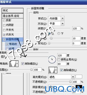 ps制作啤酒字