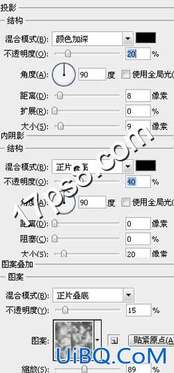 ps制作啤酒字