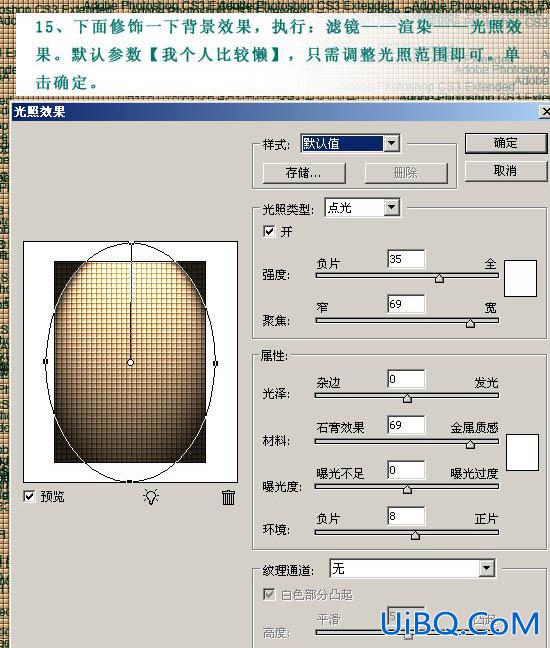 ps制作简洁的文字海报