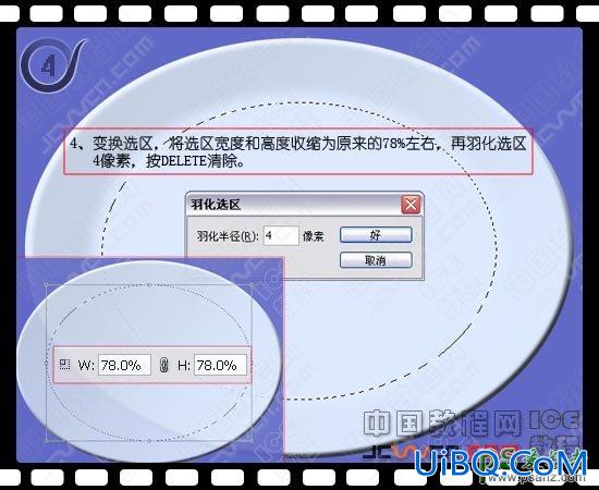 PS鼠绘一盘逼真红辣椒教程实例，手绘红辣椒失量图素材。