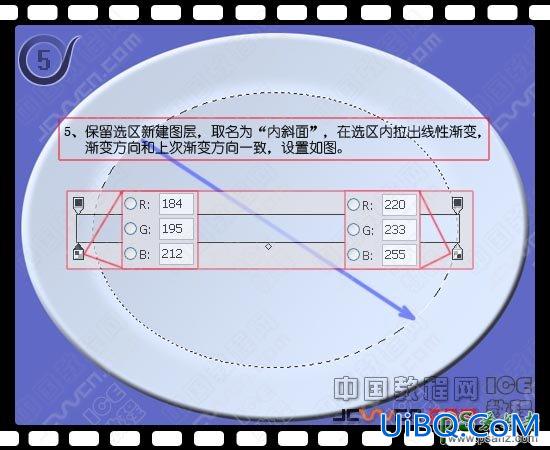 PS鼠绘一盘逼真红辣椒教程实例，手绘红辣椒失量图素材。