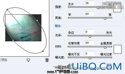 Ps教程-梦幻光影特效