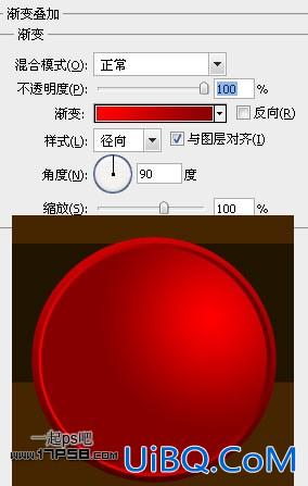 用psCS5制作圣诞壁纸