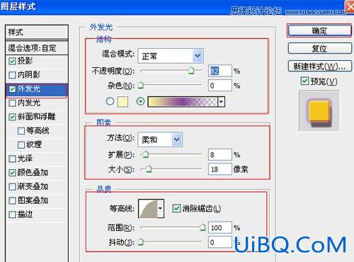 ps设计可爱的万圣节南瓜海报