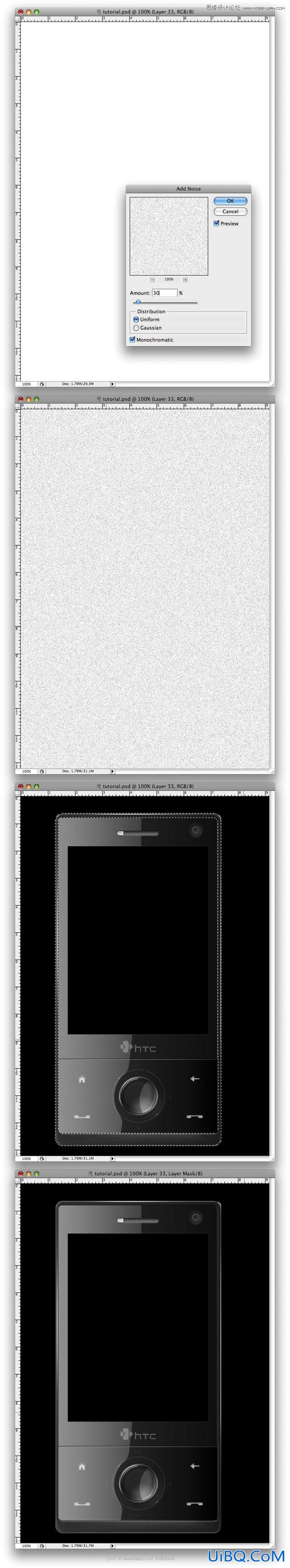 ps手绘HTC手机宣传海报教程