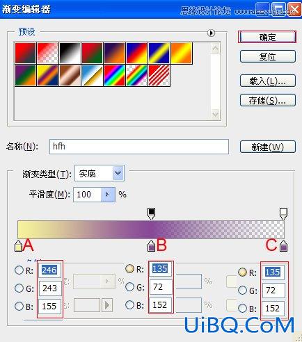 ps设计可爱的万圣节南瓜海报