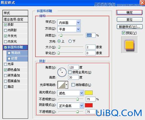 ps设计可爱的万圣节南瓜海报