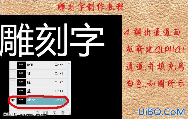 ps黄金质感雕刻文字