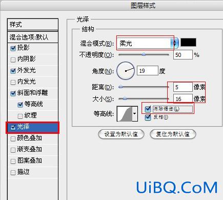 ps制作变形金刚质感文字效果教程