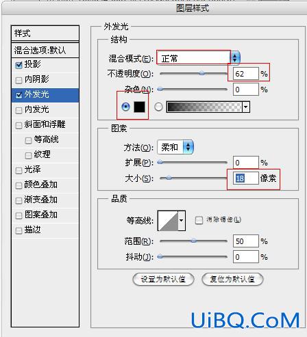 ps制作变形金刚质感文字效果教程