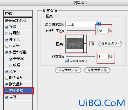 ps制作变形金刚质感文字效果教程