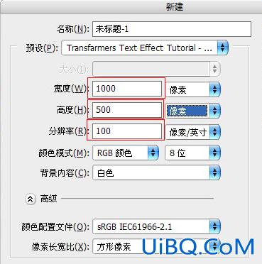 ps制作变形金刚质感文字效果教程