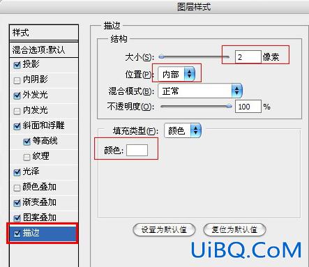 ps制作变形金刚质感文字效果教程