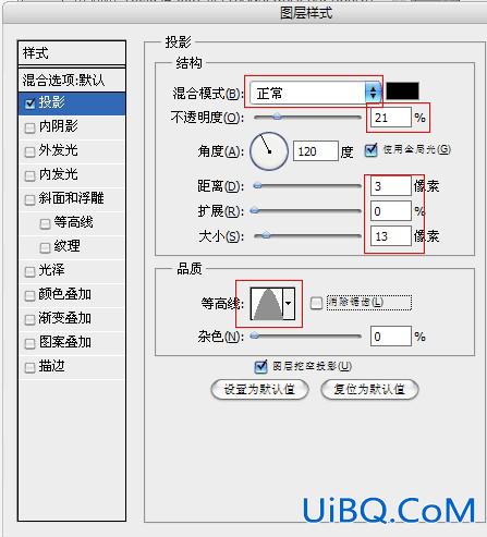 ps制作变形金刚质感文字效果教程