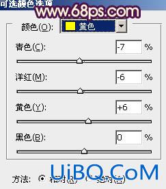 ps打造甜美的淡青色外景婚纱照片