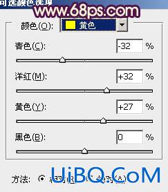 ps打造甜美的淡青色外景婚纱照片