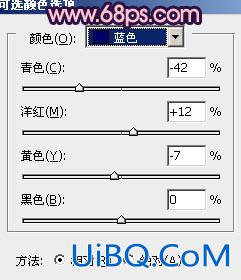 ps打造好看的橙蓝色树林婚纱照片