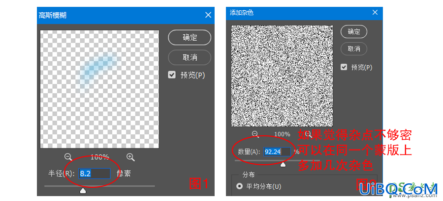 PS结合AI工具设计2.5D风格的立体艺术字，2.5D风格插画字