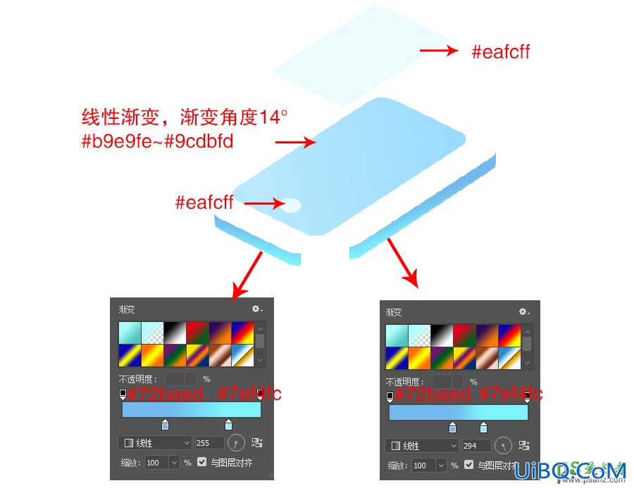 PS结合AI工具设计2.5D风格的立体艺术字，2.5D风格插画字