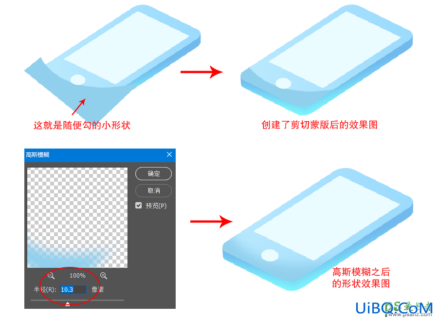 PS结合AI工具设计2.5D风格的立体艺术字，2.5D风格插画字