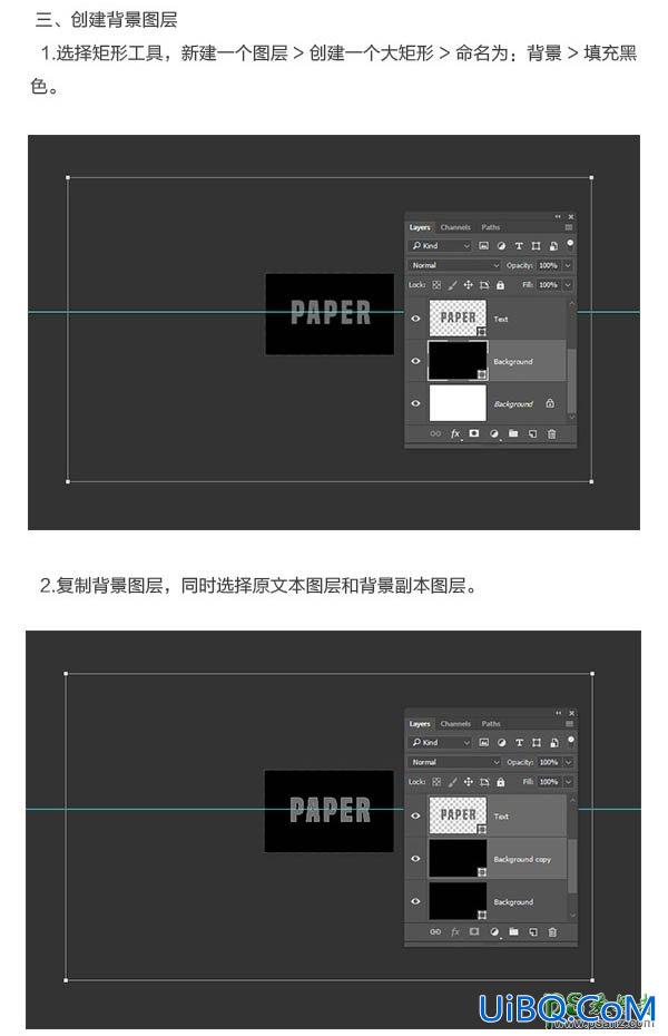 PS设计漂亮大气的立体折纸字效，个性折叠纸张字。