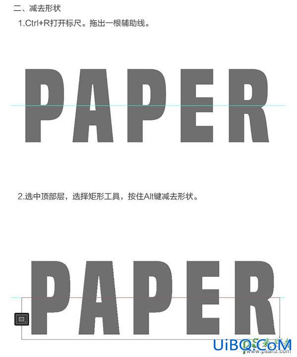 PS设计漂亮大气的立体折纸字效，个性折叠纸张字。