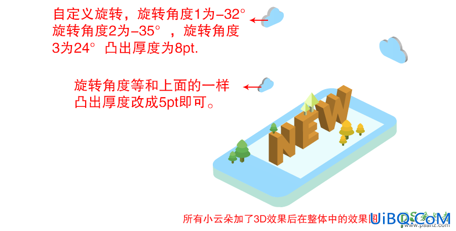 PS结合AI工具设计2.5D风格的立体艺术字，2.5D风格插画字