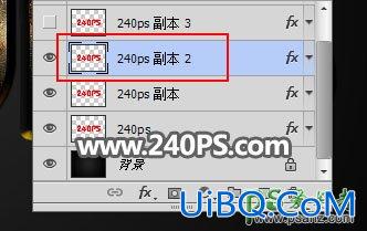 PS文字特效教程：制作大气的金属裂纹效果的燃烧字效