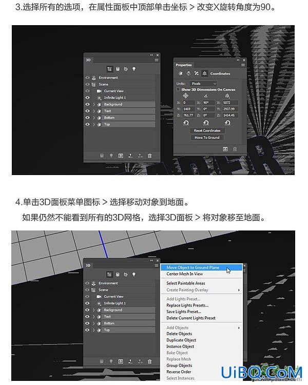 PS设计漂亮大气的立体折纸字效，个性折叠纸张字。