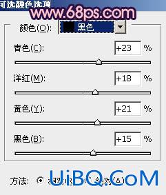 ps打造好看的橙蓝色树林婚纱照片