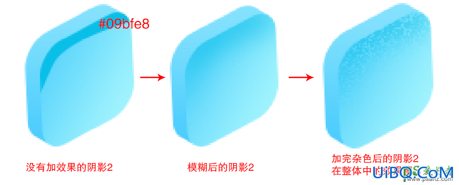 PS结合AI工具设计2.5D风格的立体艺术字，2.5D风格插画字