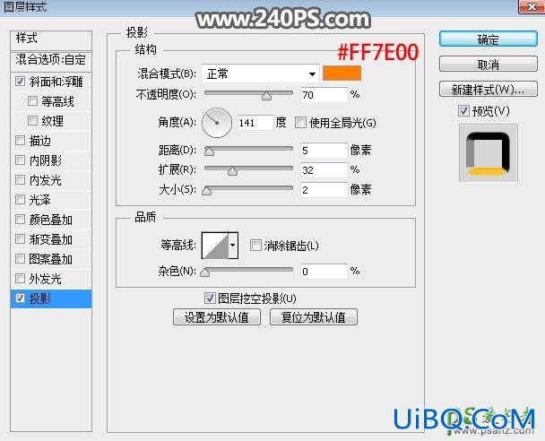 PS文字特效教程：制作大气的金属裂纹效果的燃烧字效