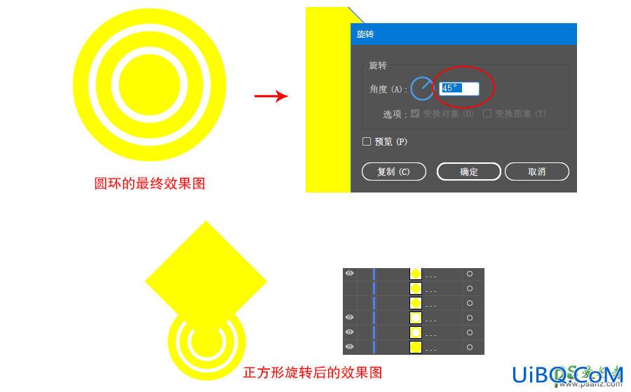 PS结合AI工具设计2.5D风格的立体艺术字，2.5D风格插画字