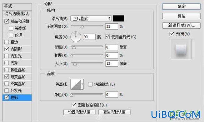 PS鼠绘清新简洁的云存储图标，质感的云存储图标素材