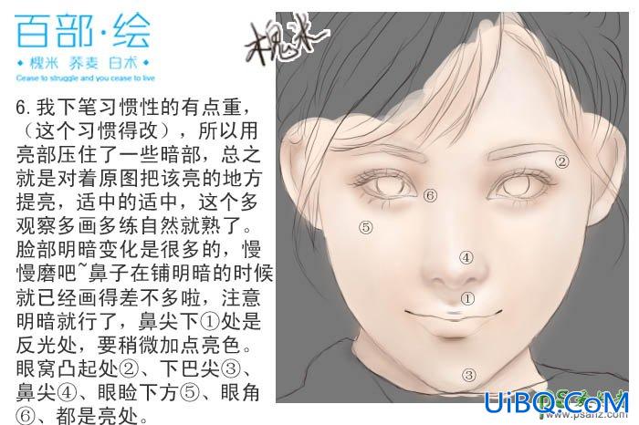 PS手绘言情小说中水灵可爱的古装美女，漂亮的古典封面女