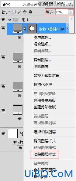 ps鼠绘相机镜头教程