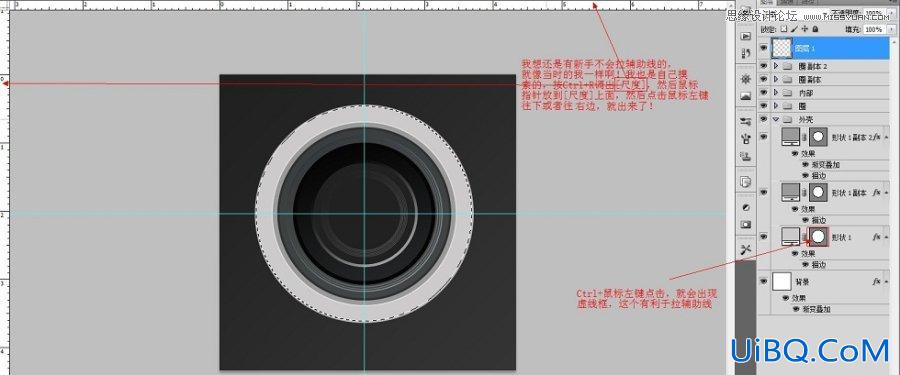 ps鼠绘相机镜头教程