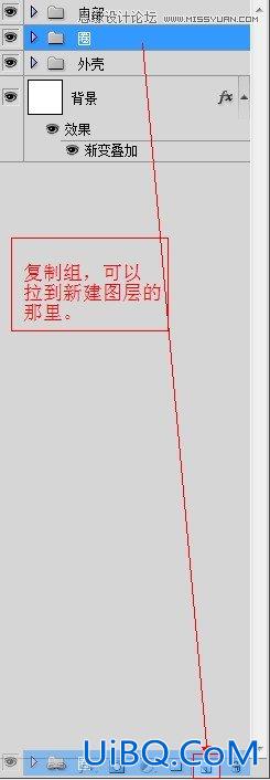 ps鼠绘相机镜头教程