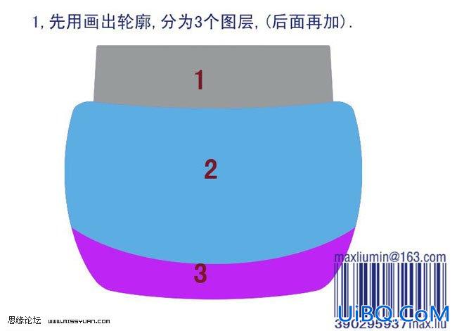 ps鼠绘逼真的Olay化妆瓶教程