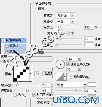 ps制作布纹吊线字