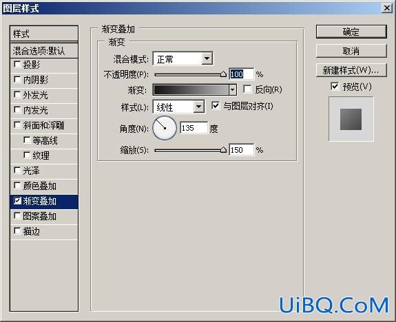 ps鼠绘不锈钢手表