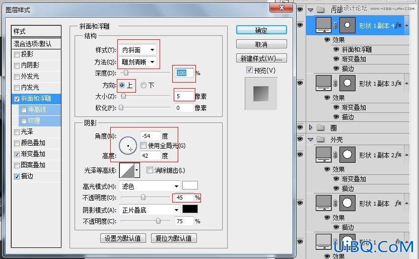 ps鼠绘相机镜头教程